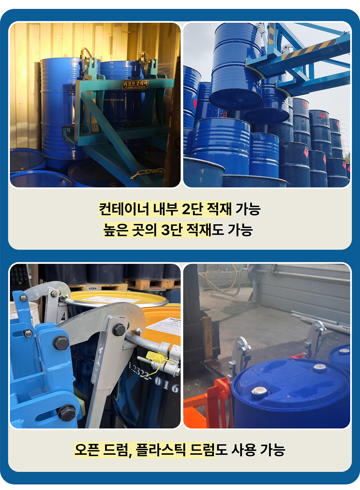 드럼핸들러 이미지 03