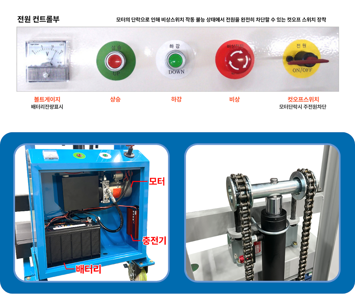반전동 스태커 02