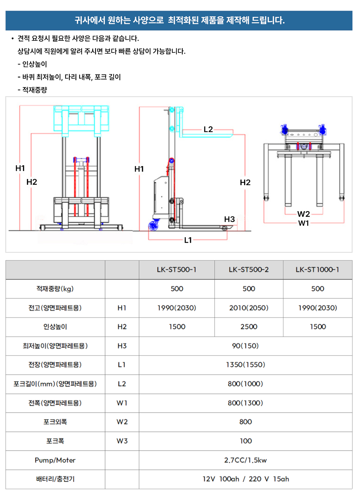 반전동 스태커 04