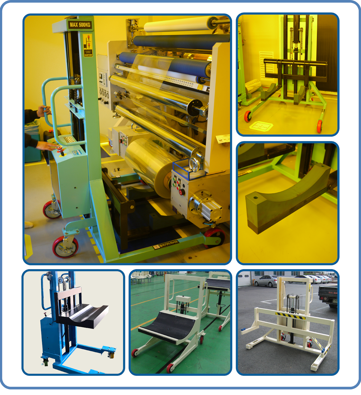 롤 스태커 이미지 01