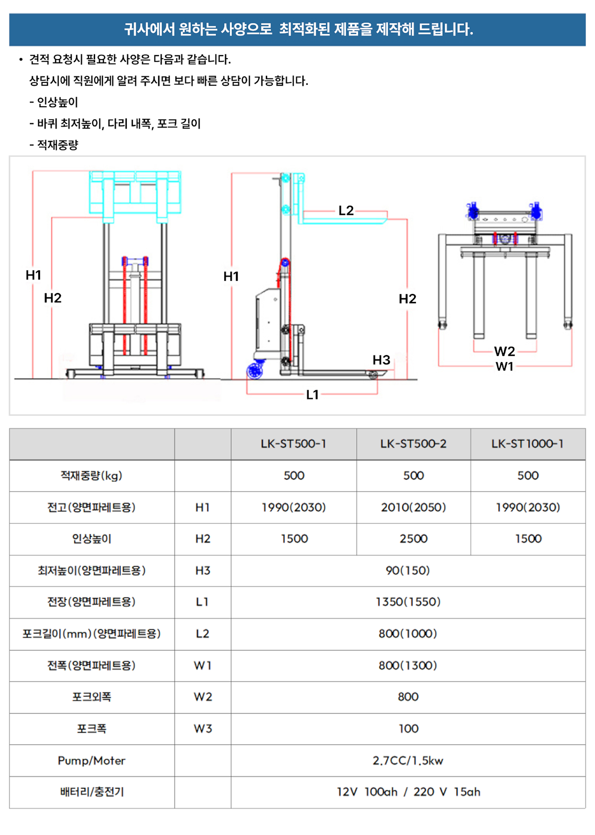 크레인 스태커 이미지 04